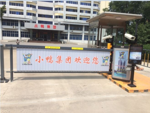 寒亭广告道闸