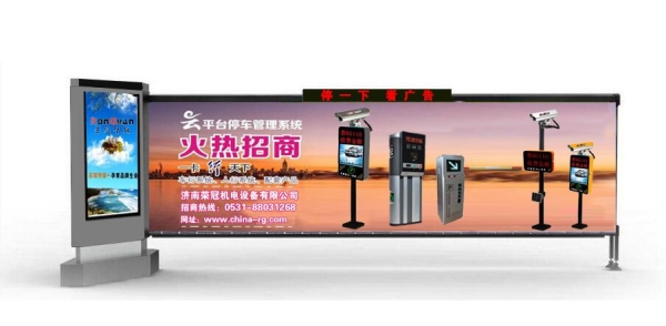 寒亭济南广告道闸