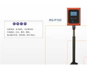 寒亭寒亭远距离读卡器