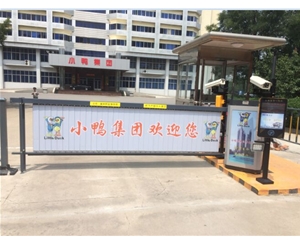 寒亭广告道闸