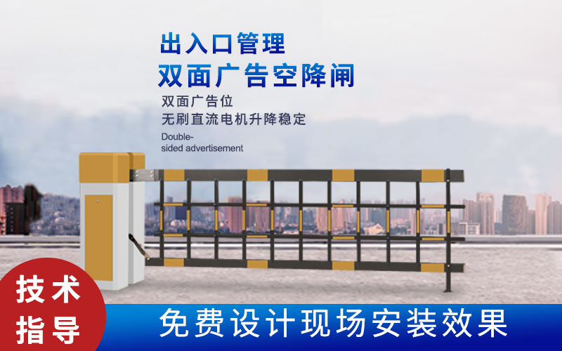 寒亭新款空降闸