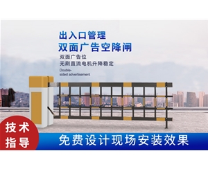 寒亭新款空降闸